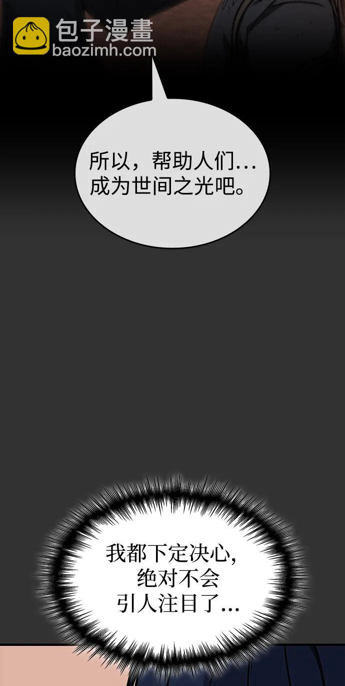 第41话72