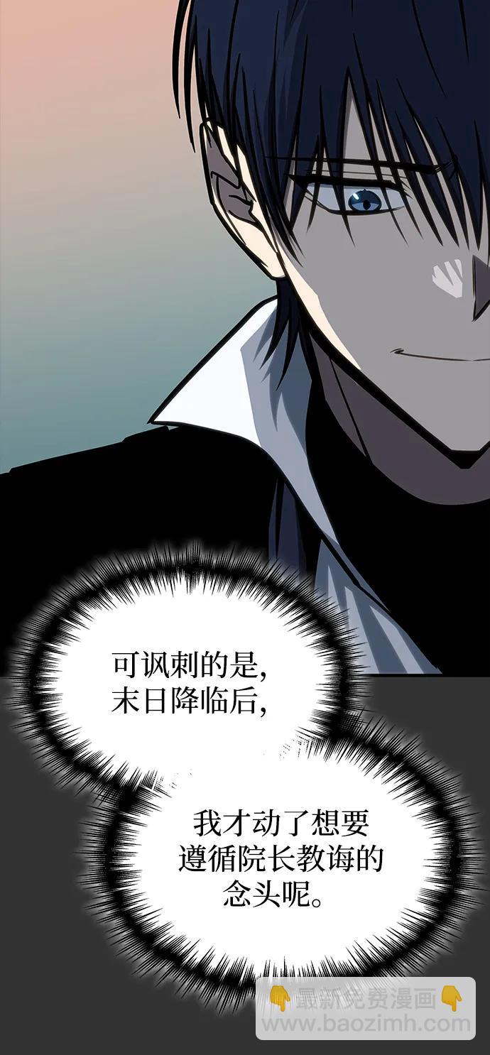 第41话73
