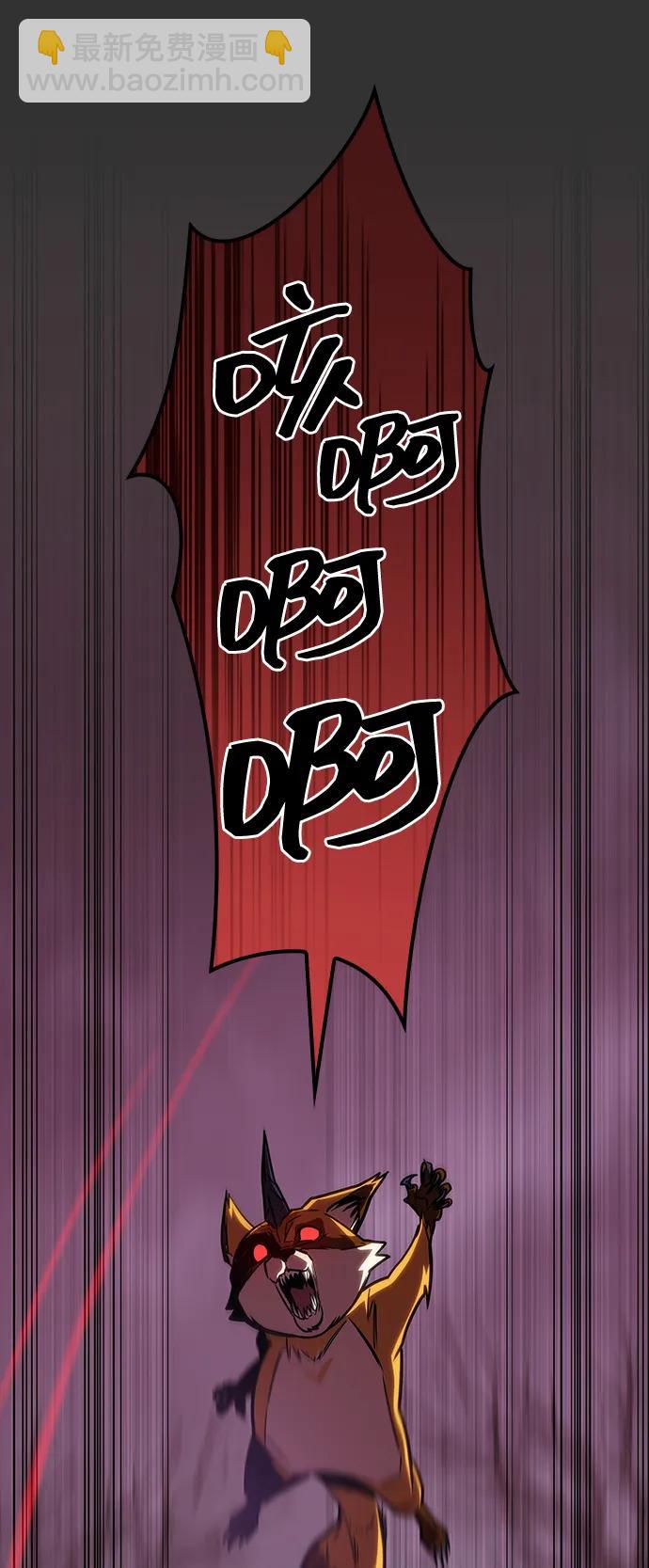 第41话75