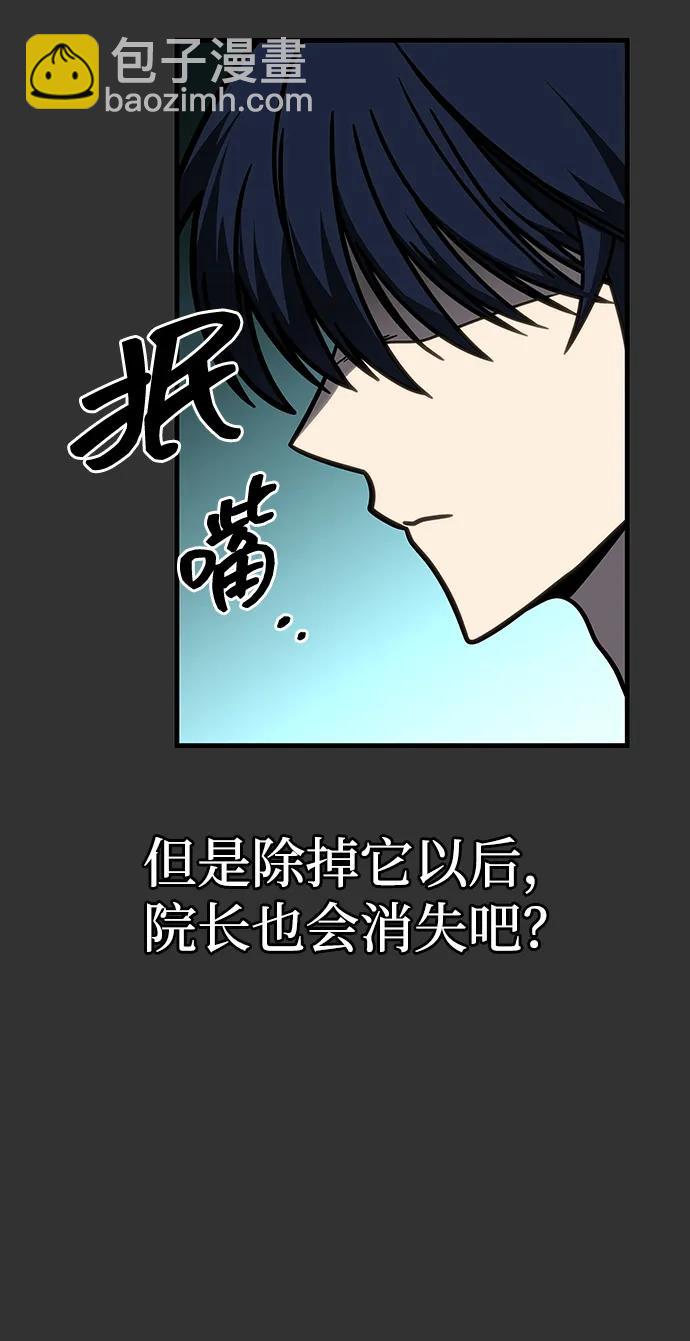 第41话82