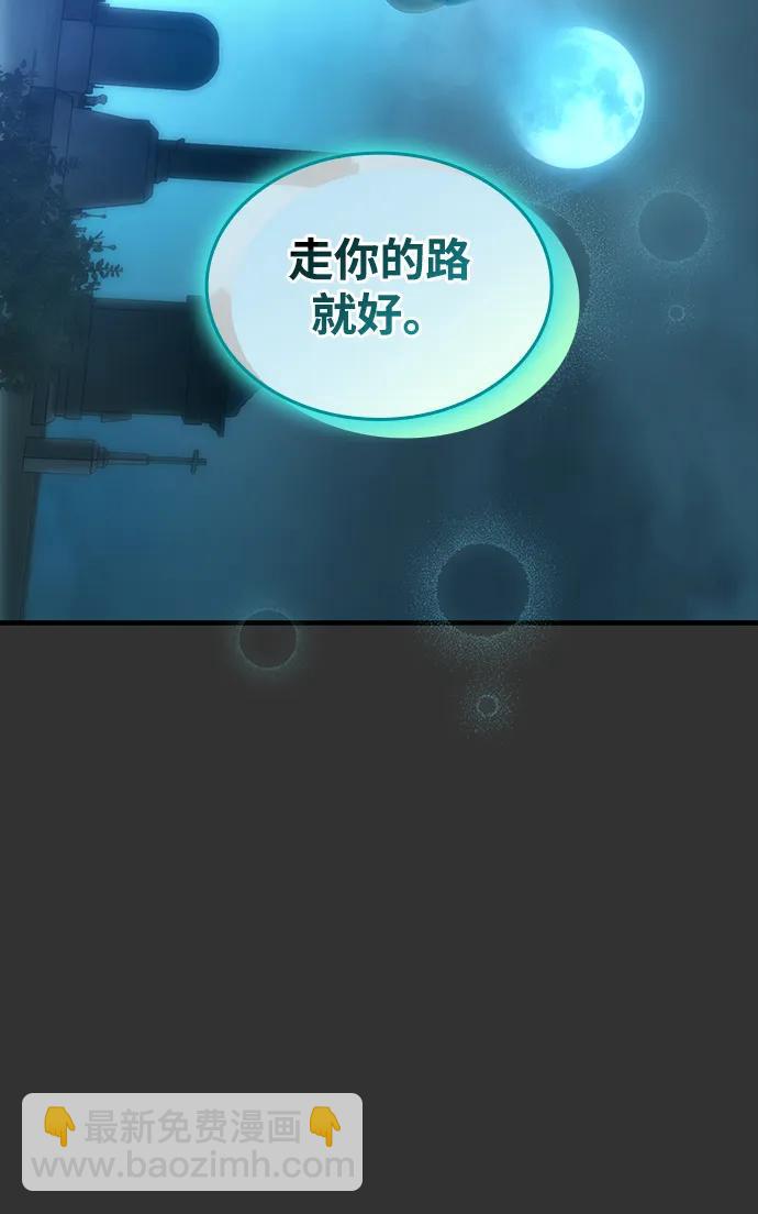 第41话87