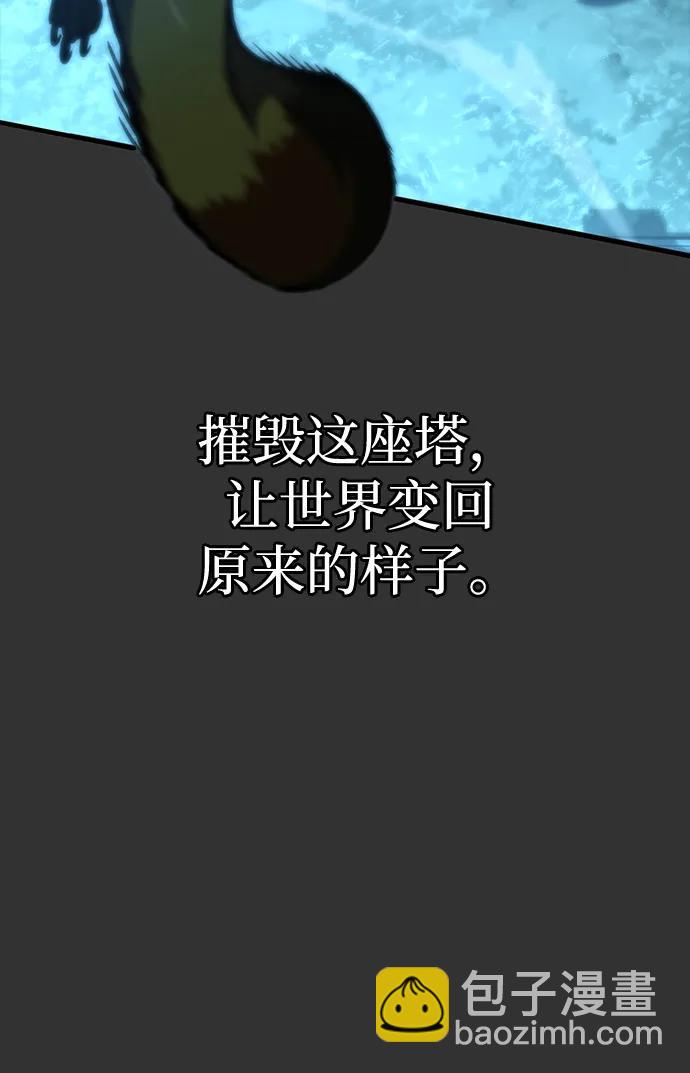 第41话93