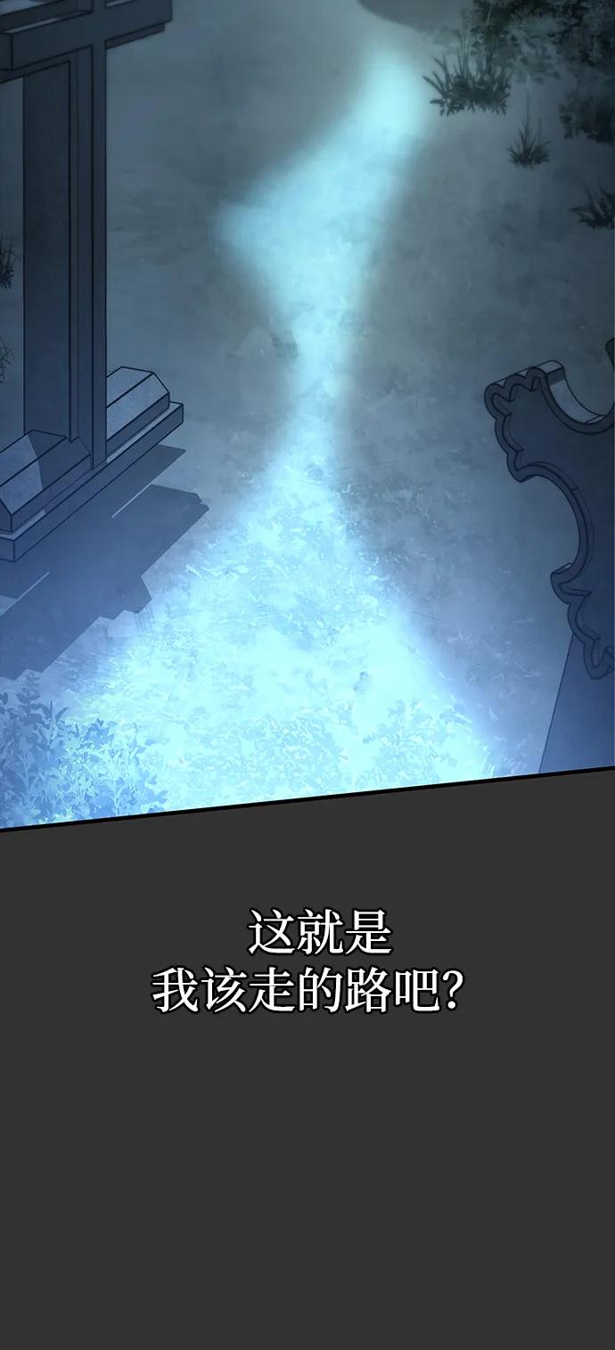 第41话98