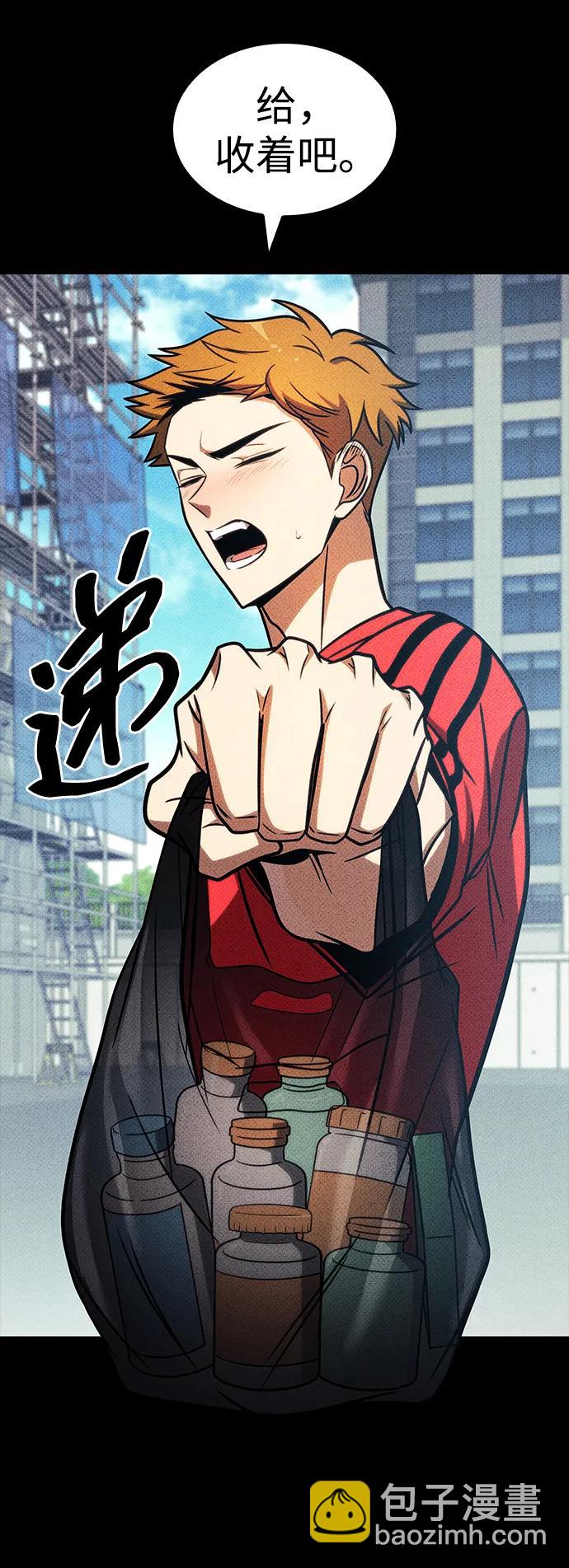 第42话14