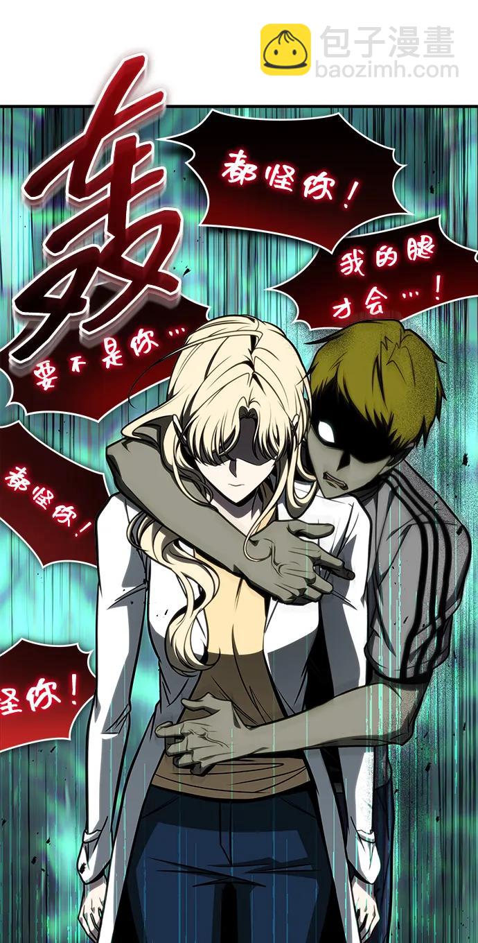 第42话34