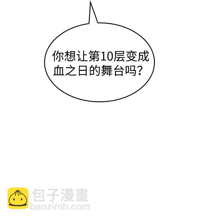 第43话23