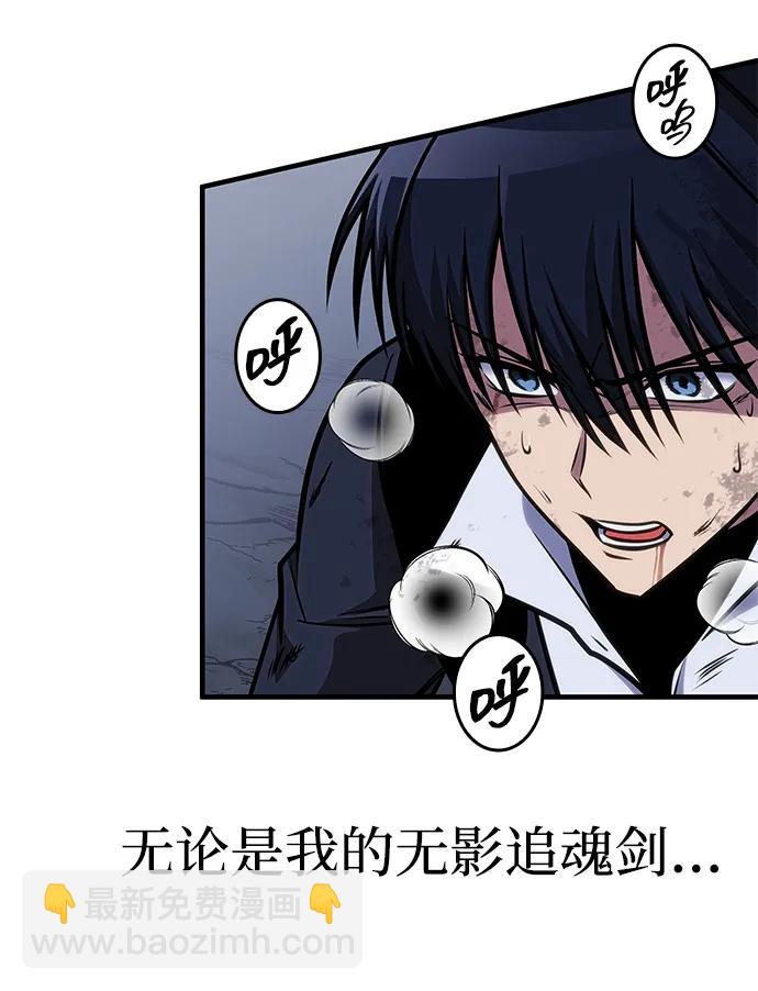 第44话10