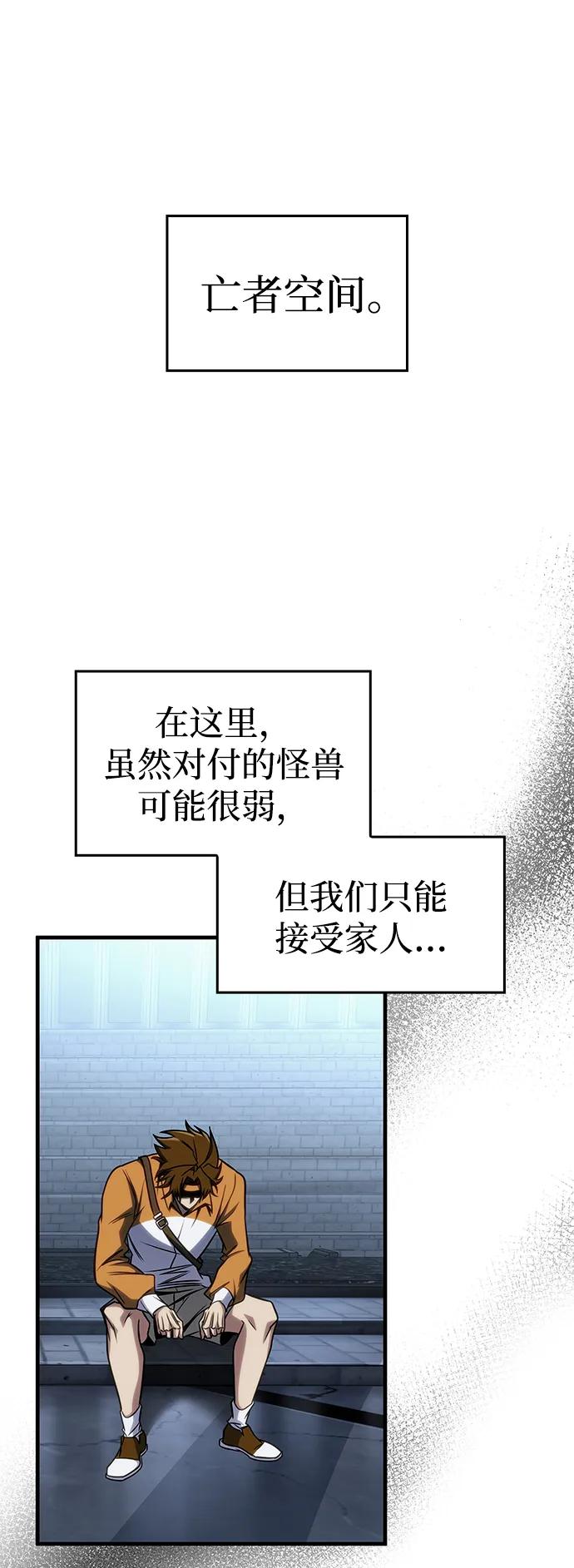 第44话106