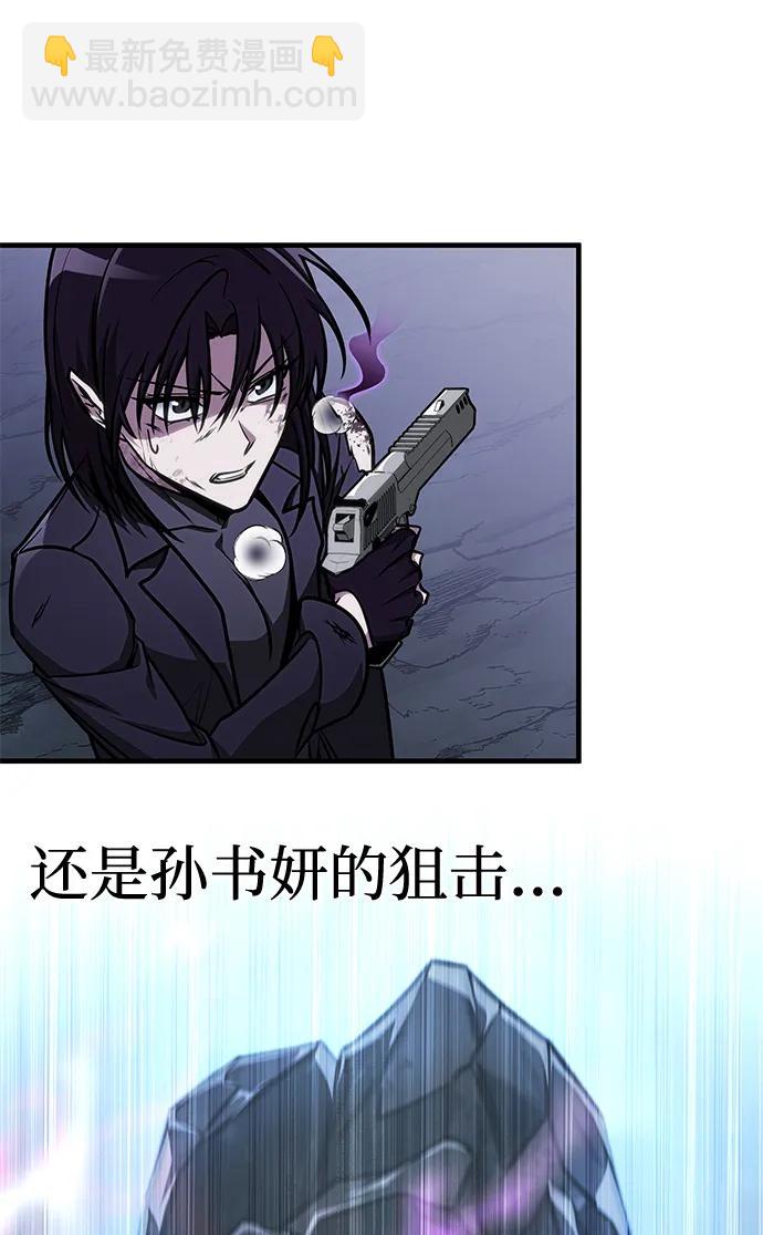 第44话11