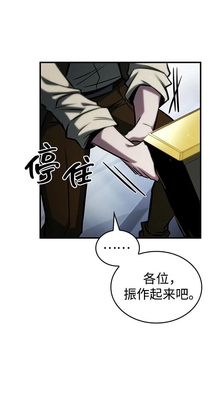 第44话113