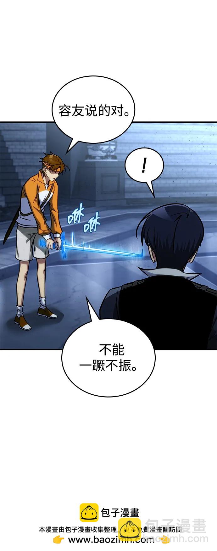 第44话117