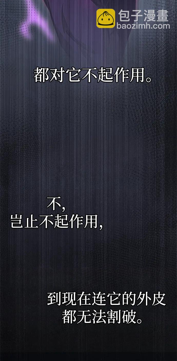 第44话13