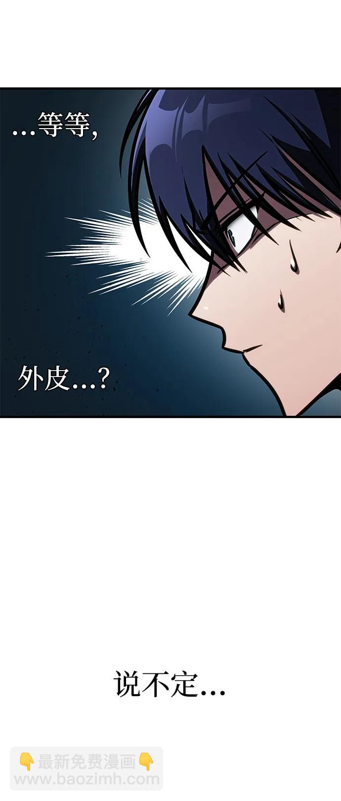 第44话17