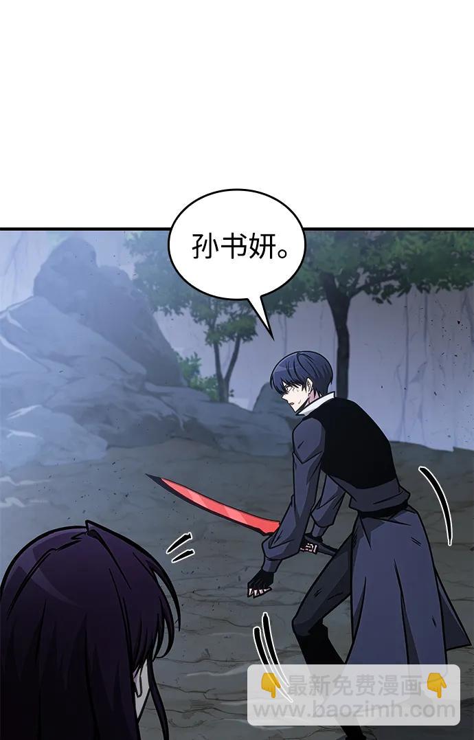 第44话18
