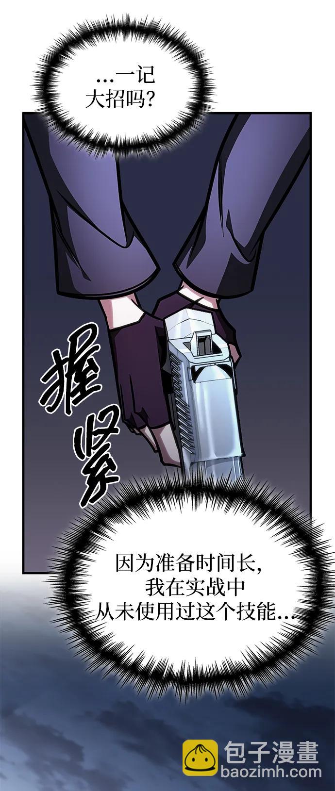第44话22