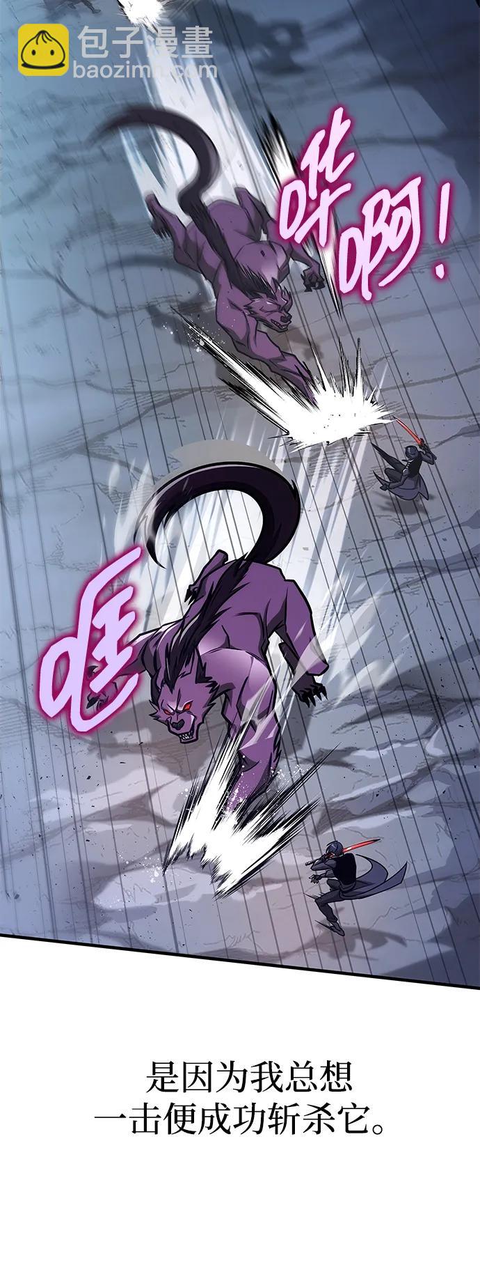 第44话31
