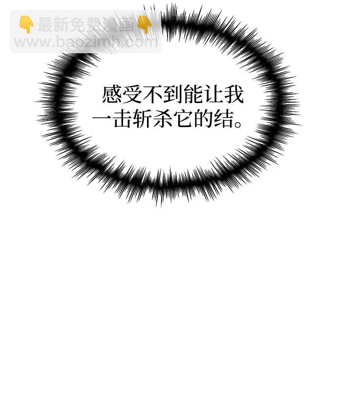 第44话33