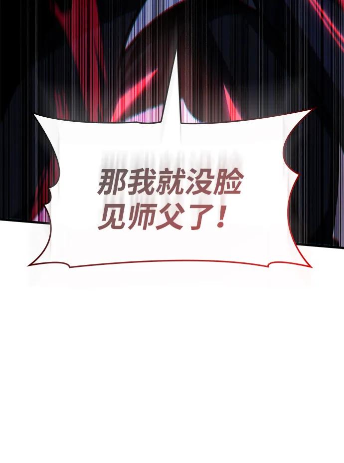 第44话42