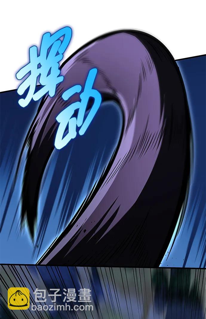 第44话5