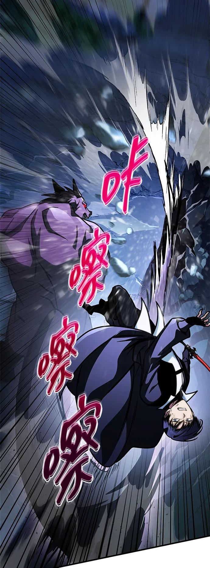 第44话6