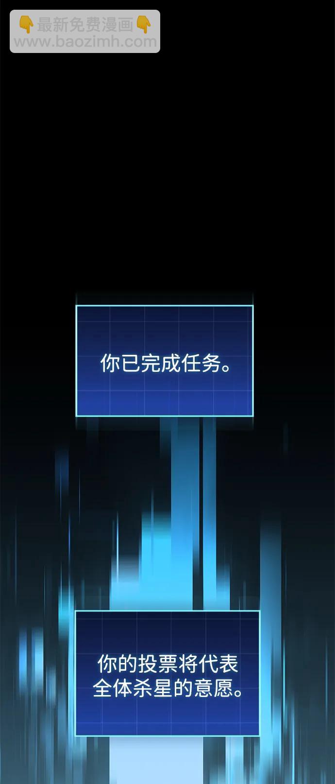 第44话69
