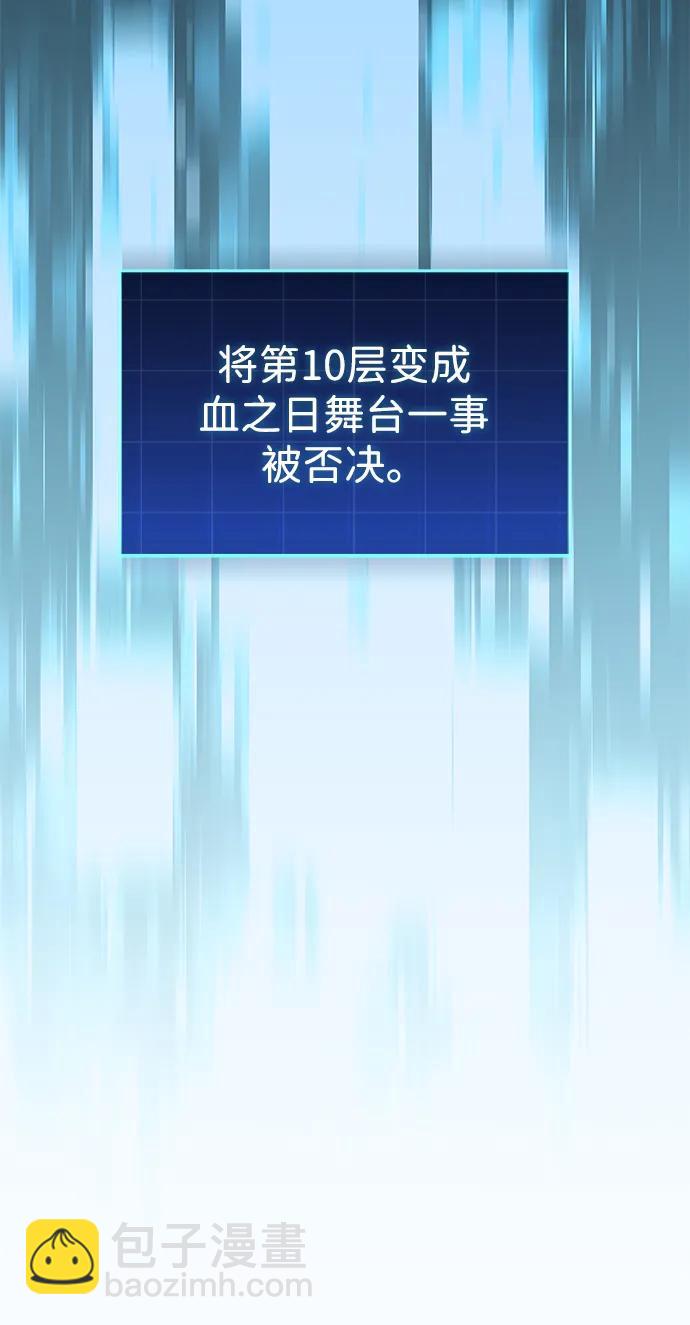 第44话70