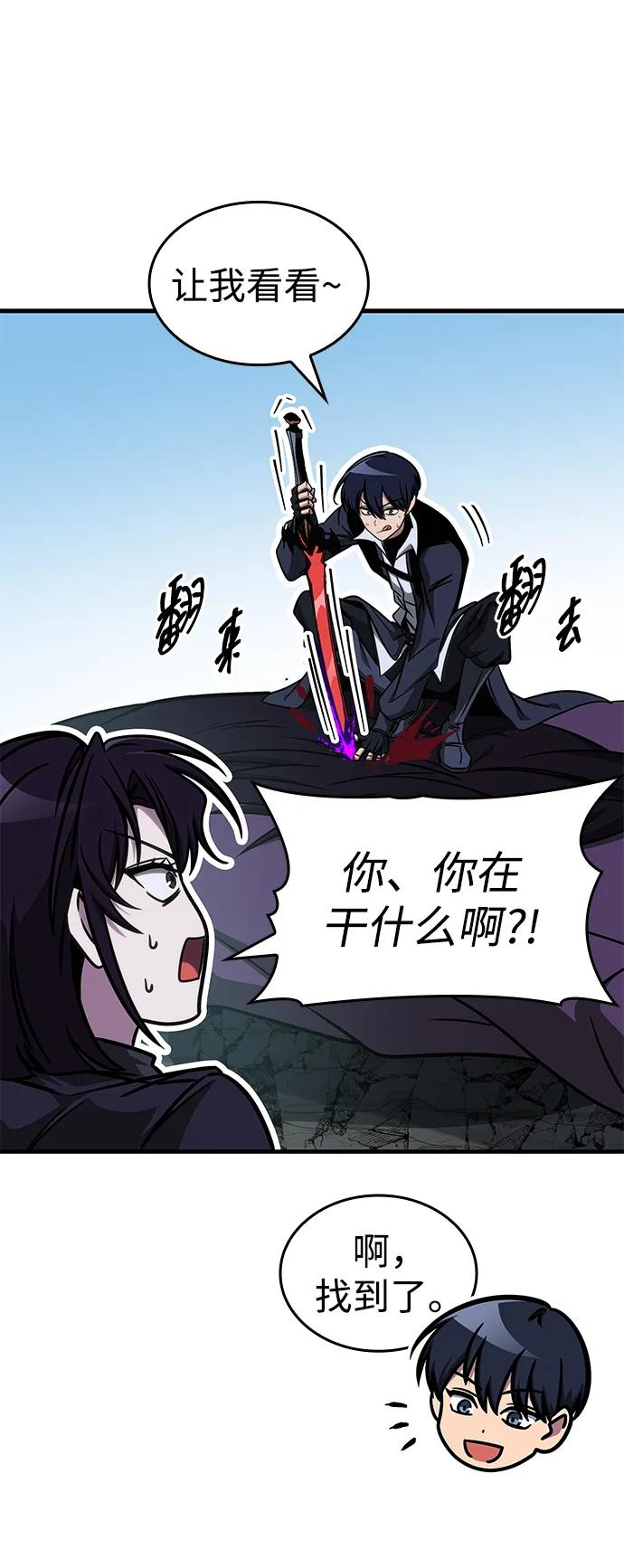 第44话74