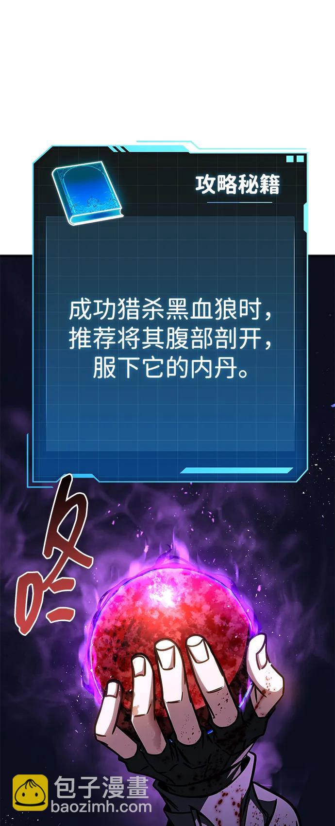 第44话75