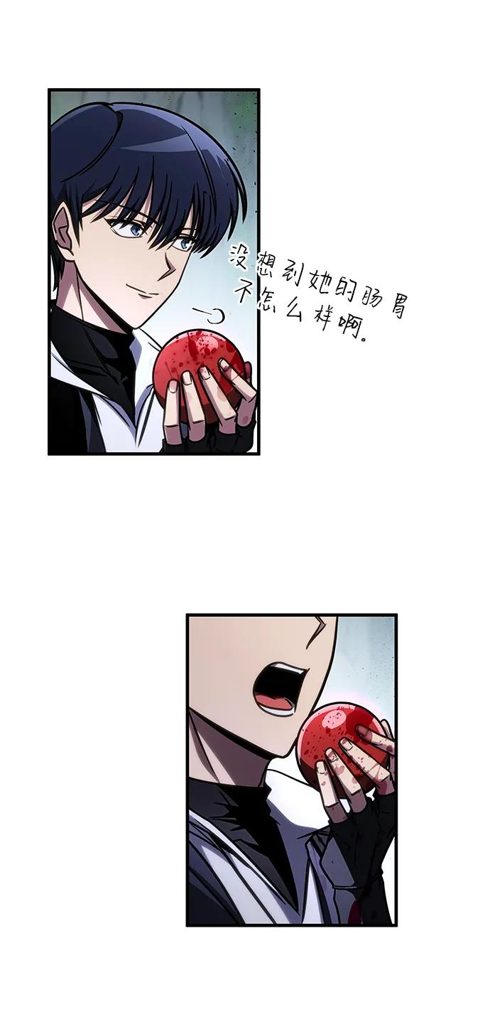 第44话78
