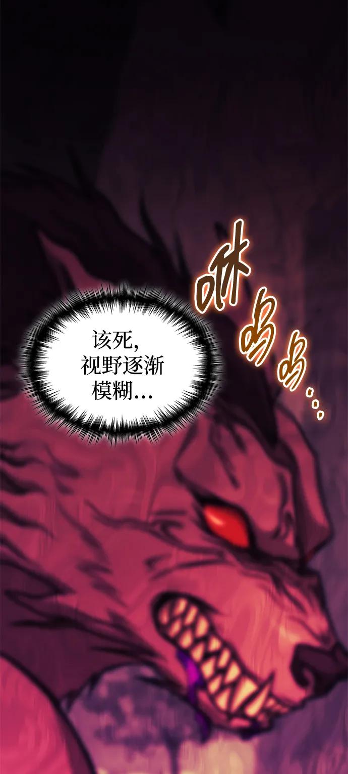 第44话8