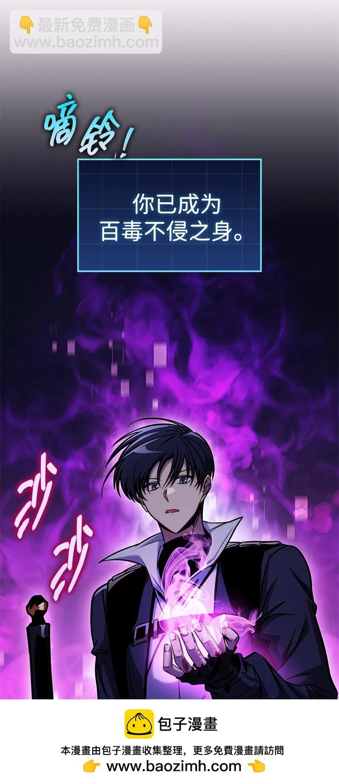 第44话80