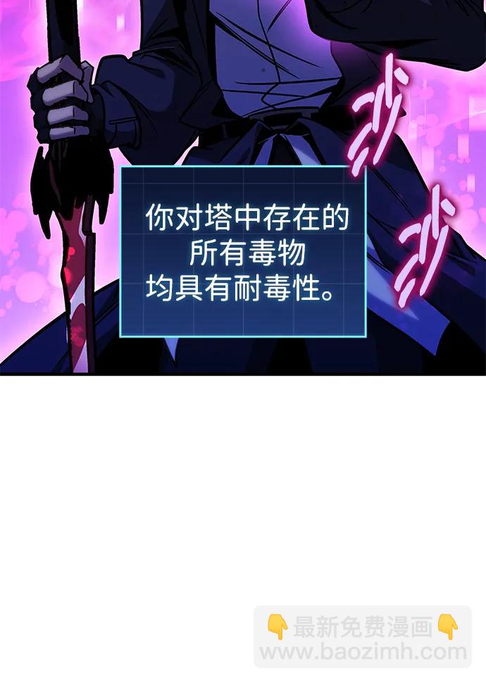 第44话81