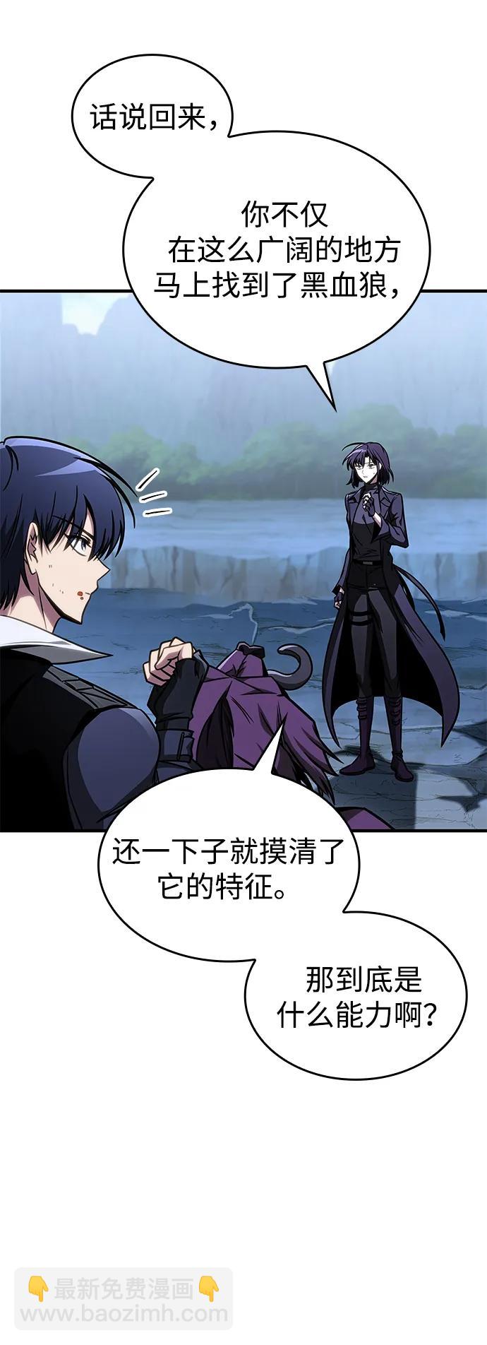 第44话83