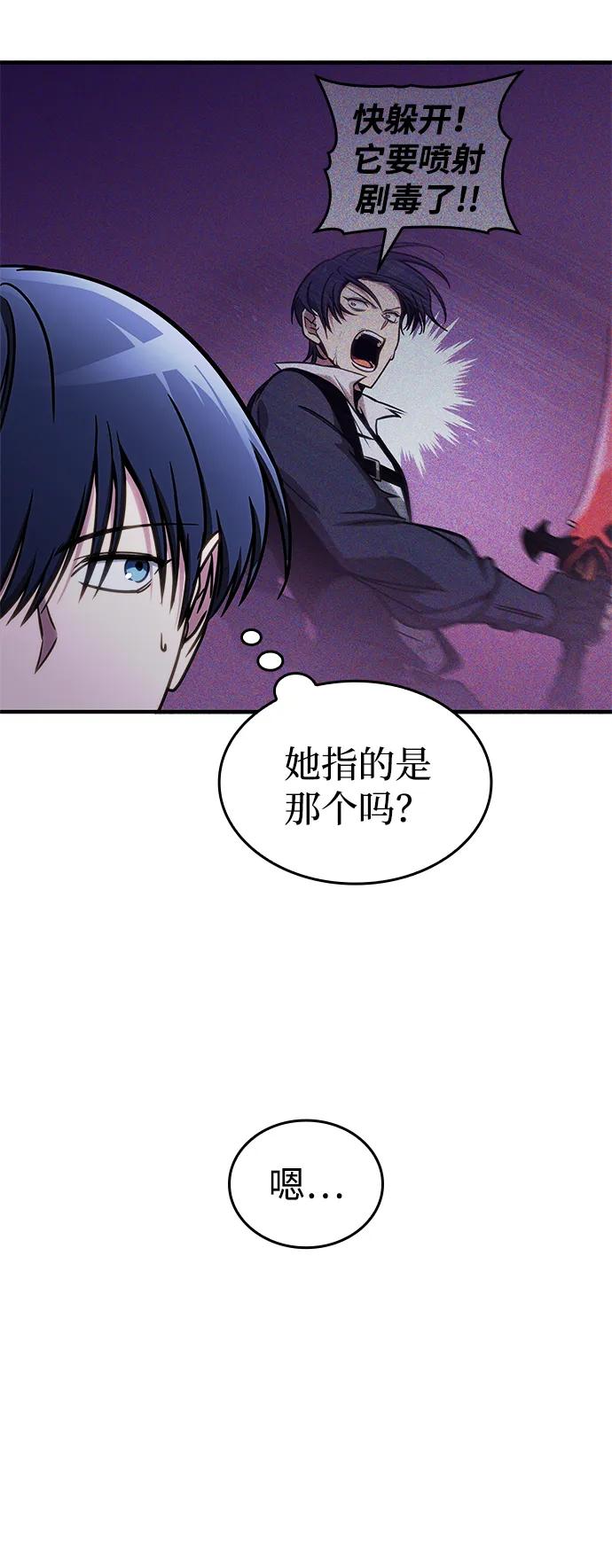 第44话84