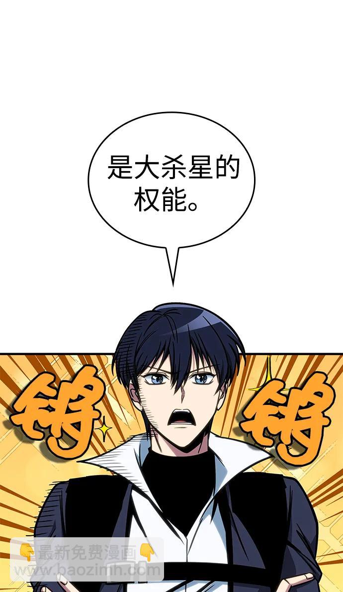第44话85