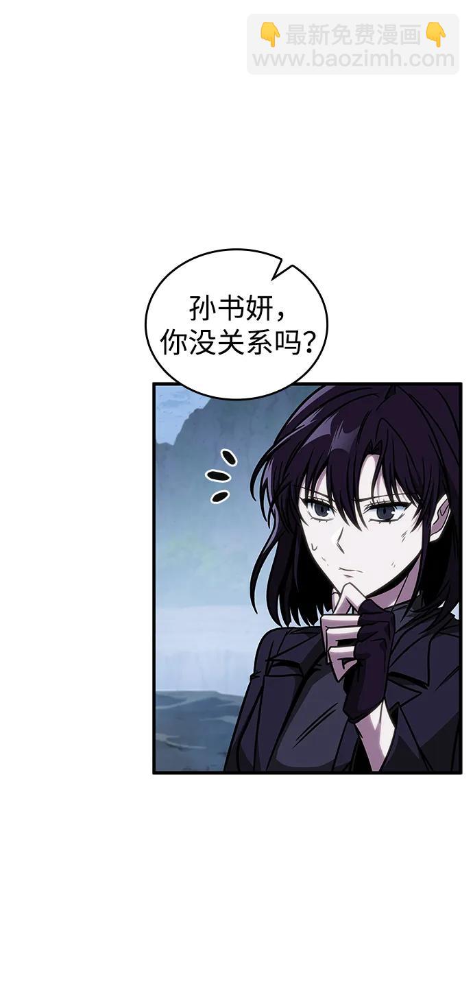 第44话87
