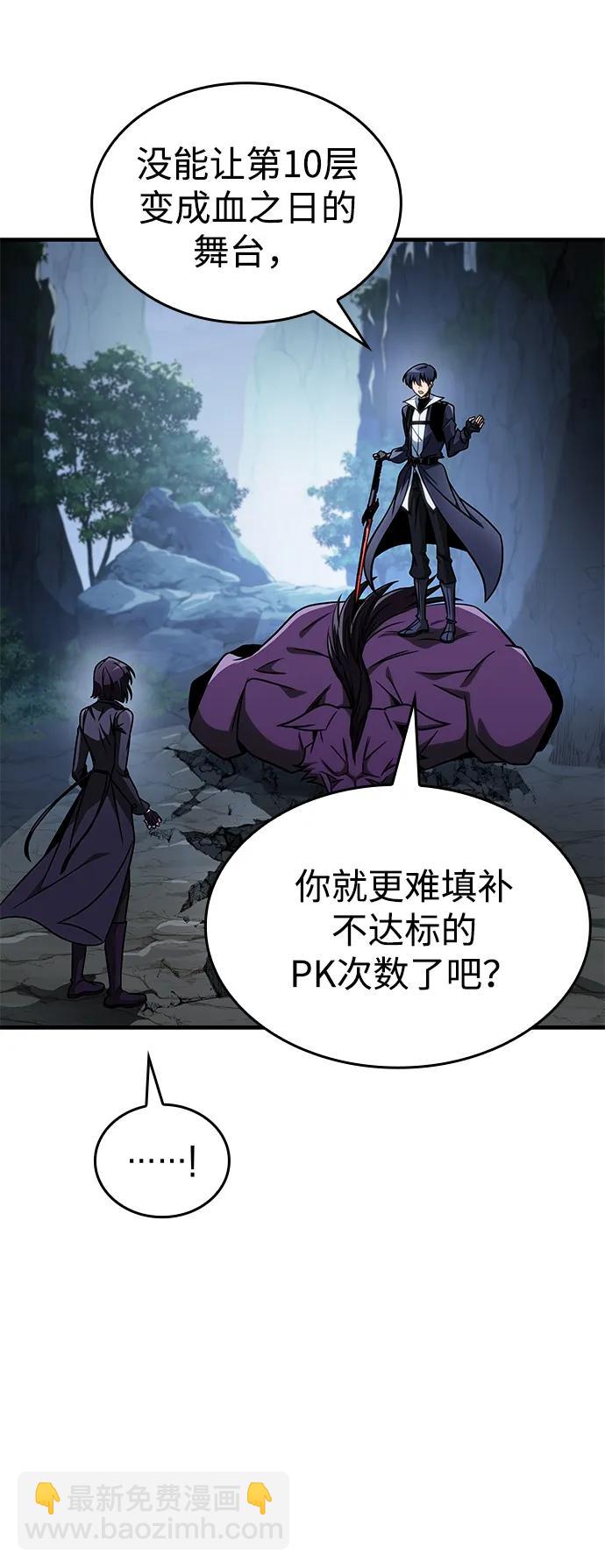 第44话88