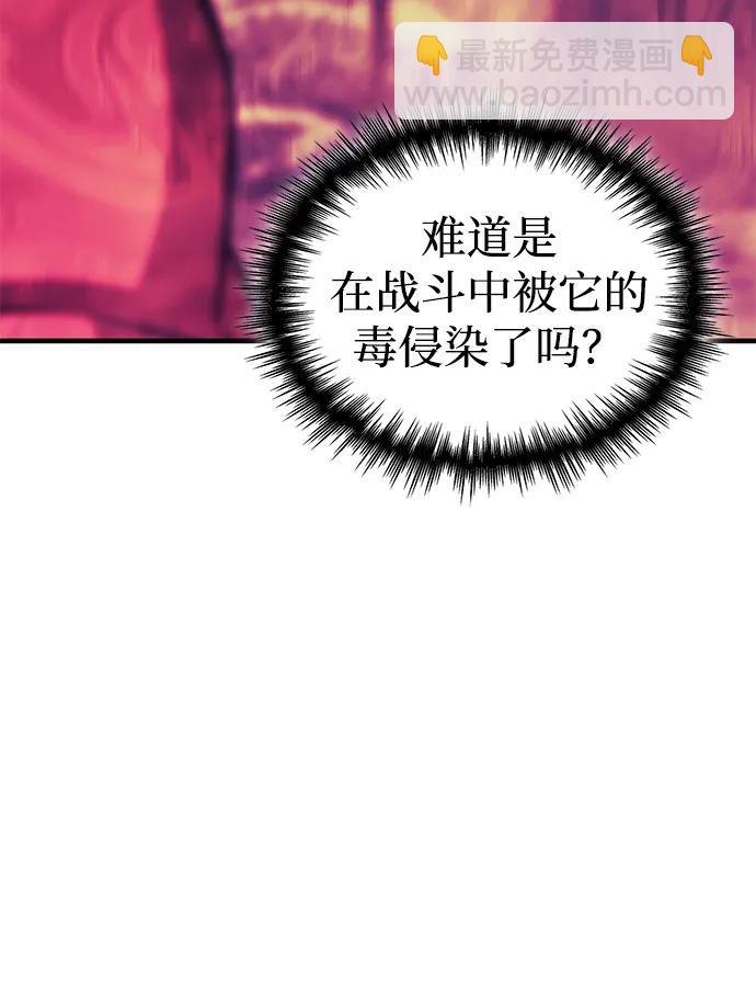 第44话9