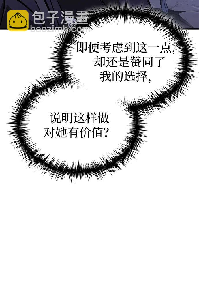 第44话93