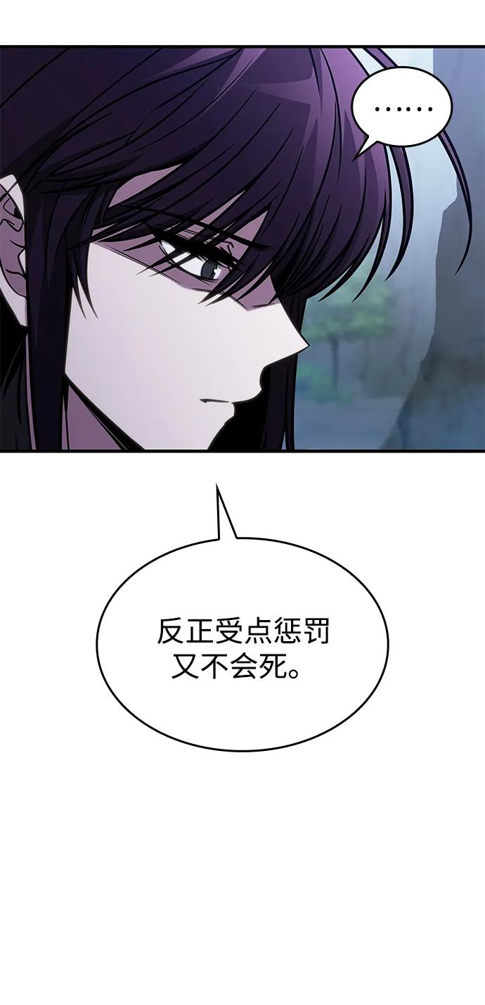 第44话94