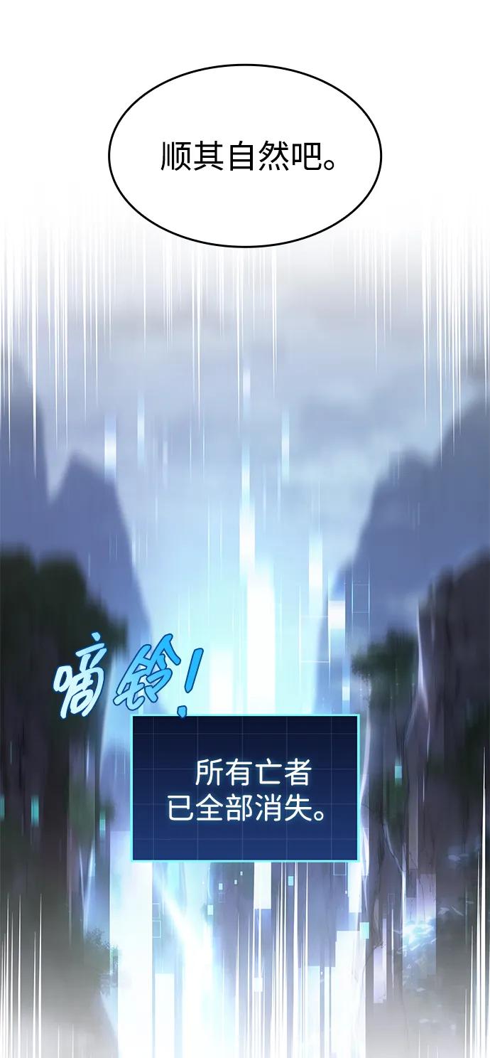 第44话95