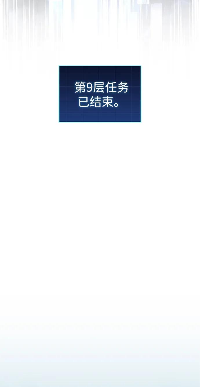 第44话96