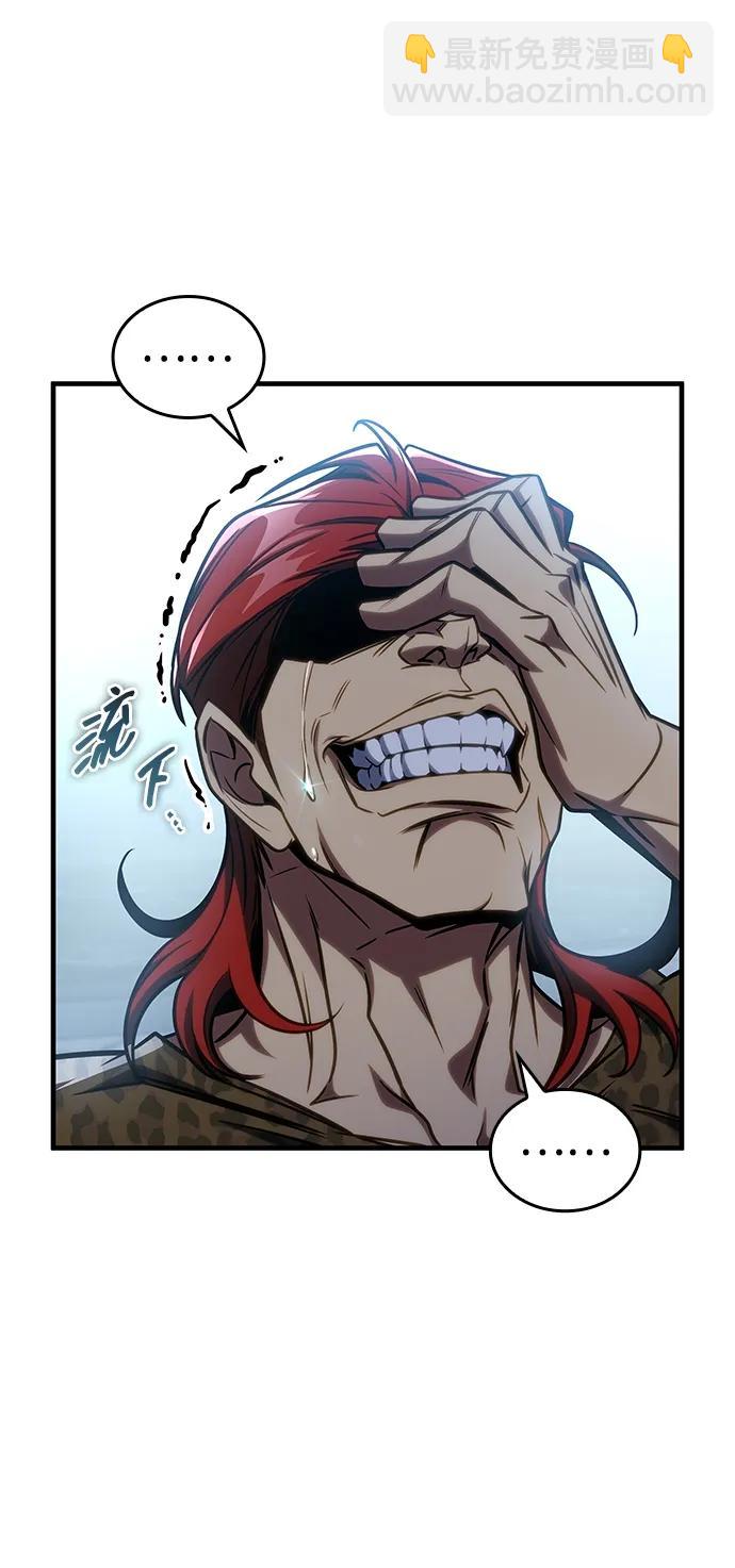 第44话99