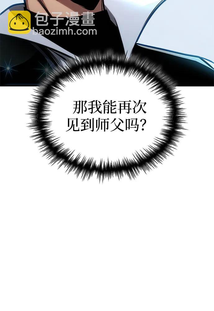 第45话10
