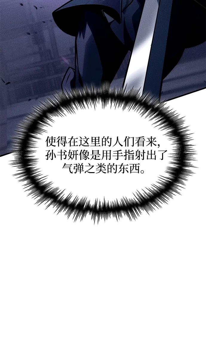 第45话104
