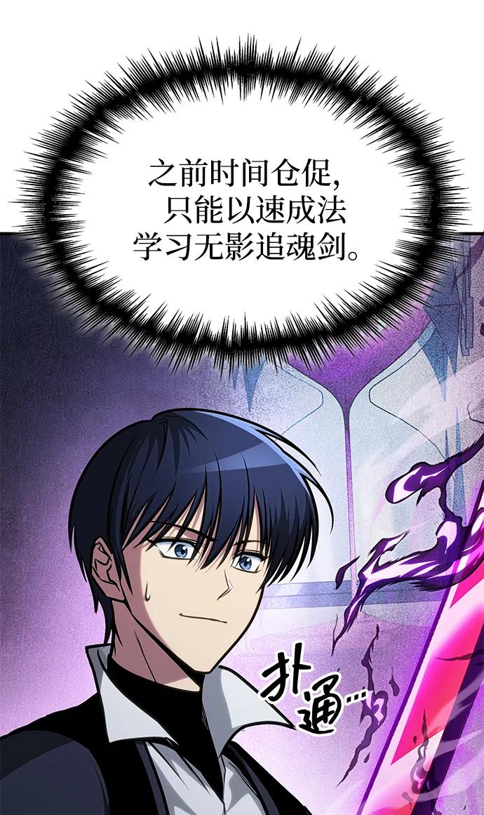 第45话11