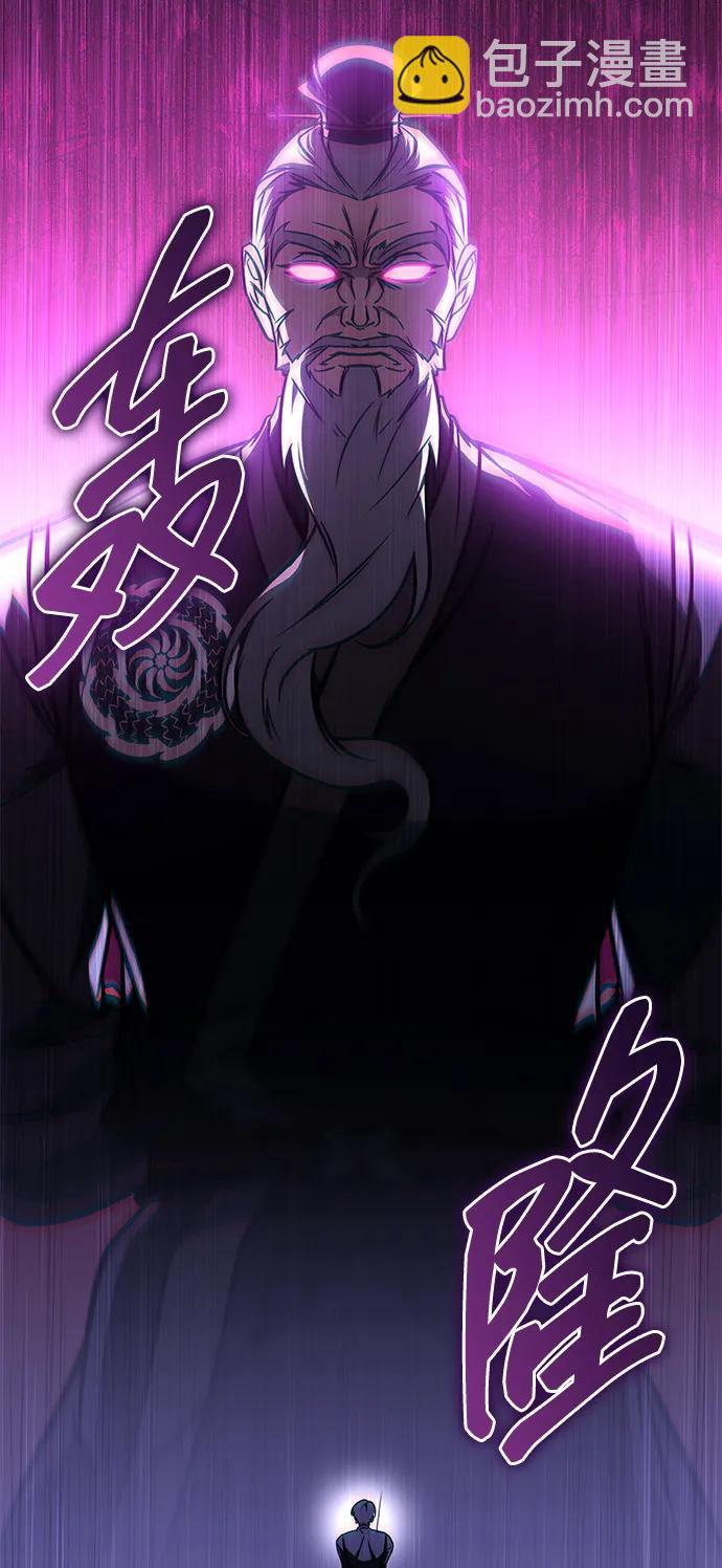 第45话113