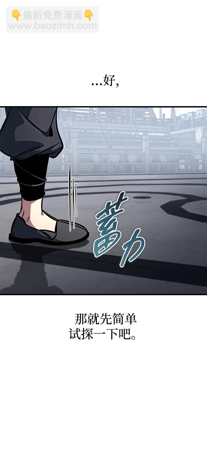 第45话118