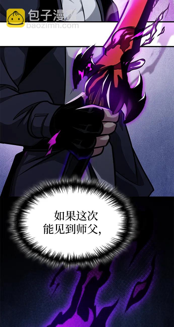 第45话12