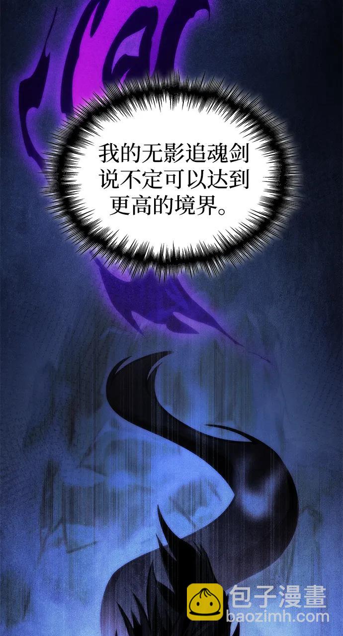 第45话13